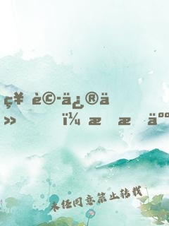 神詭修仙，我有人生模擬器